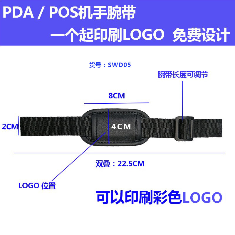 哪种防滑落背带配件适合2026年流行的手持仪器仪表？