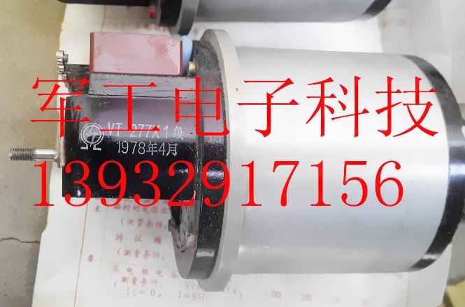 New resolver VT-277 (level 0) micro motor special motor VT277X level 1