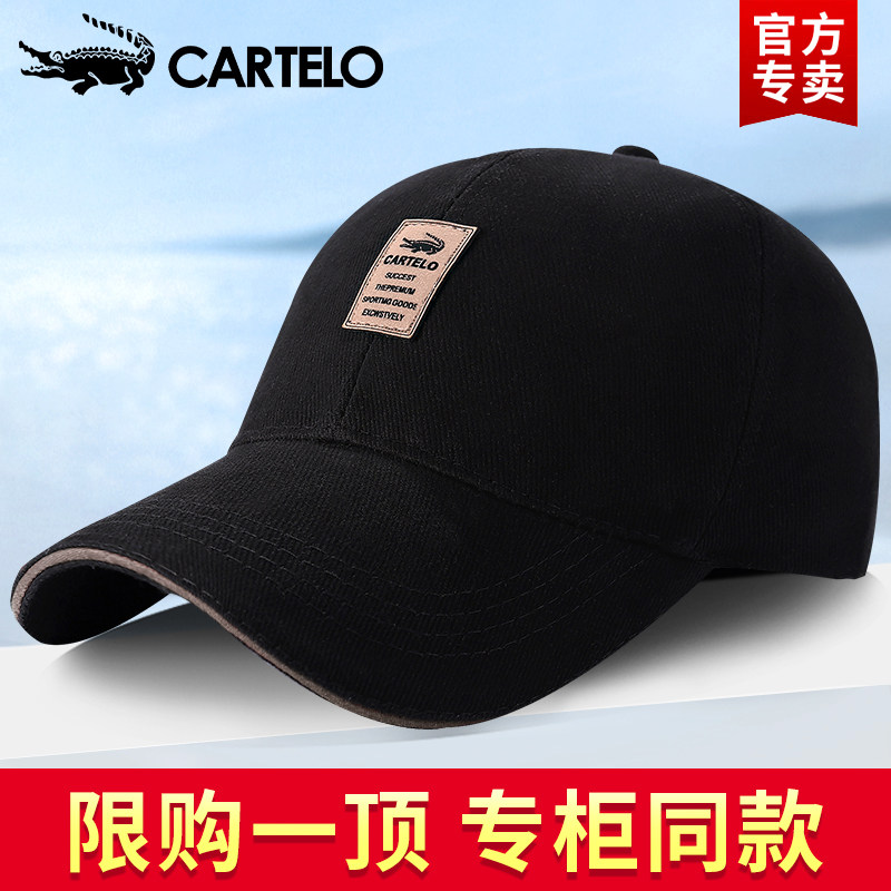 Crocodile hat men's sunscreen cap peaked cap Korean version tide sun hat casual black summer sunshade baseball cap women