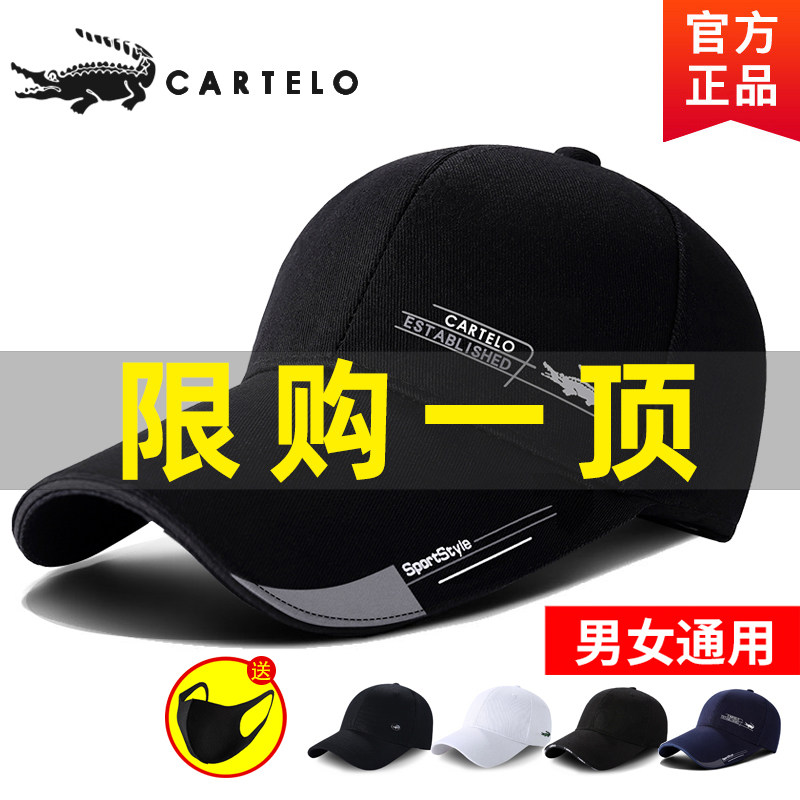 Katerlele Crocodile Hat Men Spring And Autumn Baseball Cap Sundeck Summer Tide Duck Tongue Cap Woman Summer Casual Sunhat