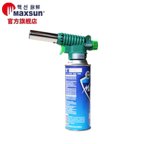 Pulse durable spray gun portable household baking cooking flame gun head roasting gun singeing gas tank ignition lighter