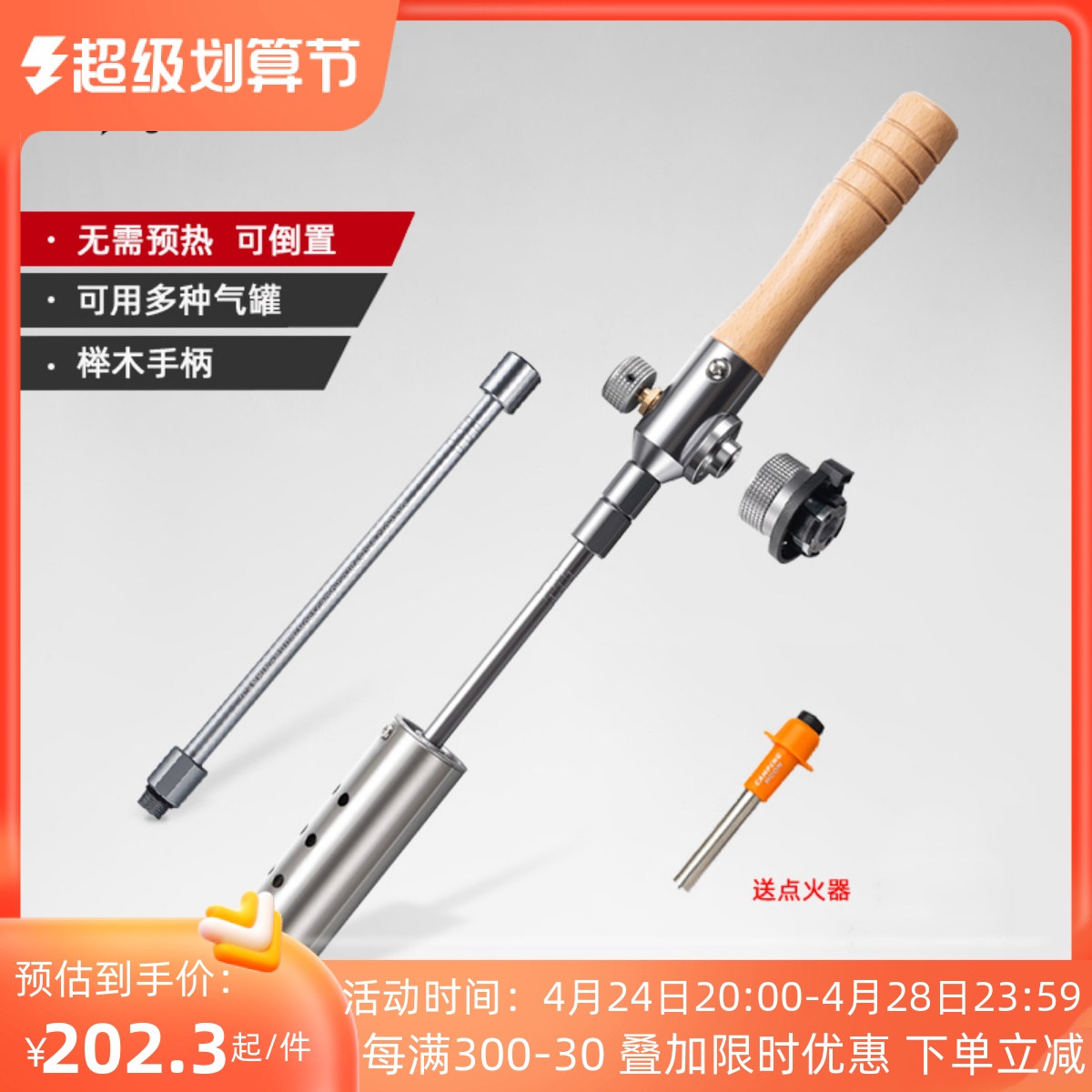 Dr. Colman Day Spray Gun Outdoor BBQ Pork Spray Cover Card Gas Can Gun Household Bakery Welding