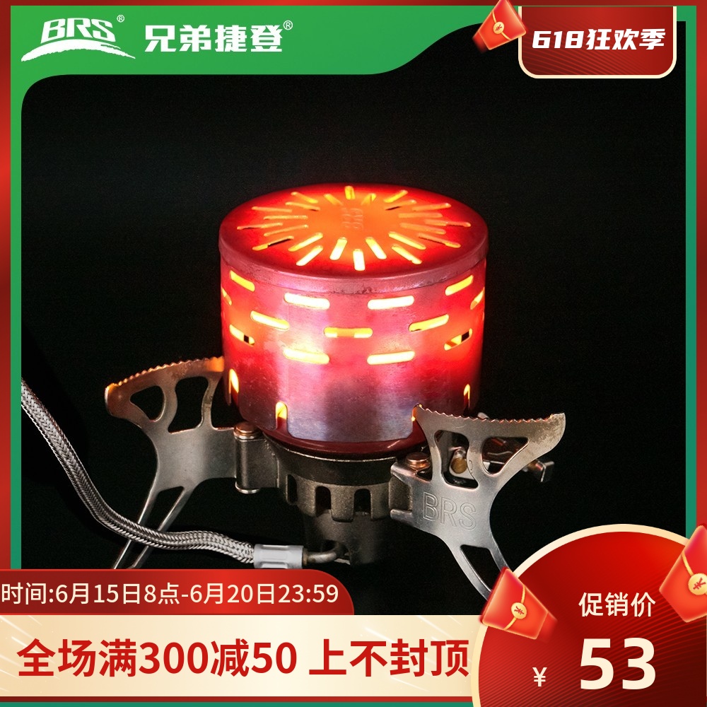Brother Teden BRS-24 Heating Hood Outdoor Heating Stove Fishing Gas Stove Infrared Drying Warm Hand God