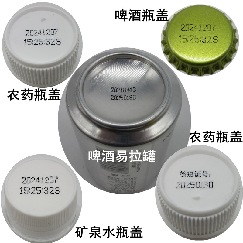 HD round manual ink coding machine beer pesticide bottle cap bottle bottom plastic bag coder packaging bag imitation spray