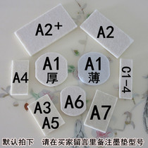 Chen million brand coding machine special ink pad heightening pad ultra-fine wool pad ink absorption good coding machine consumables