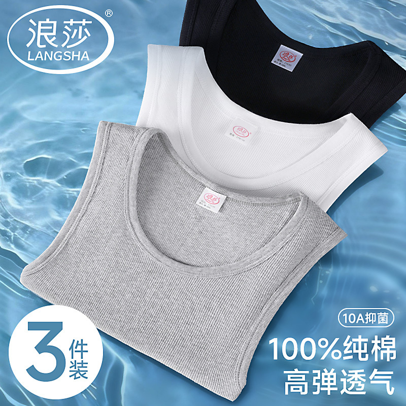 Langsha Men's Vest, Pure Cotton, Coarse Ribbed, Thin Spring/Summer Style, Sweat-Absorbent, Breathable, Base Layer Undershirt, Double Ribbed, for Sports and Fitness