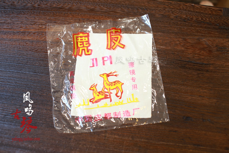 (Fengming) Deerskin Wiping Cloth Genuine Leather Wiping Cloth Professional Guqin Musical Instrument Wiping Cloth