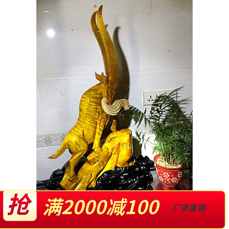 Golden Silk Nangwood Carved Goat Sheep 100 million swing pieces Umwood pendulum pieces Longflower bird landscape Animals Crafts Crafts Gifts Hem of Sinned Wood Root Sculptures