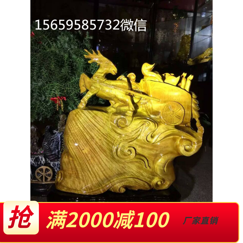 Gift of wooden wood craft gift decoration all the hair carving wood carving products Office Fengshui decoration root carving animal