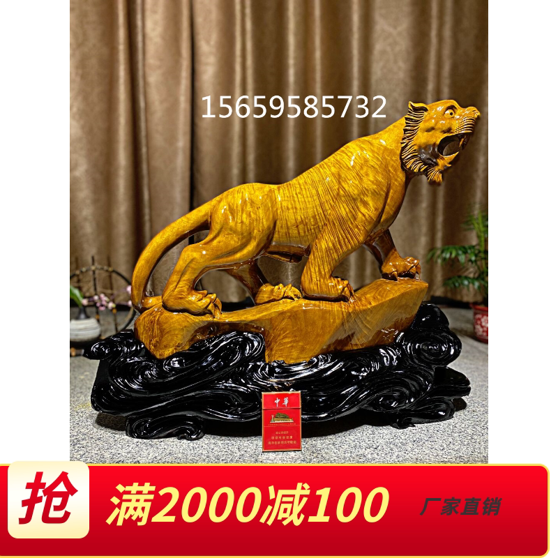 Golden Silk Nanyin Shady Wood Tiger Pendulum Pieces Black Sandalwood Real Wood Carving Zodiac Crafts Gifts Swing Accessories Office Living Room Genguan Adornment