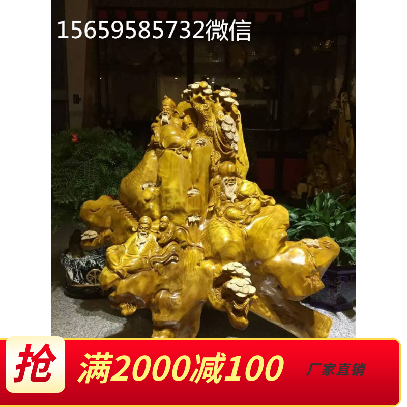 Carved wooden carvings small leaf zhen nanfan furn gold wire Nanfo life small leaf frame nanfo life gift decorated cliff pad