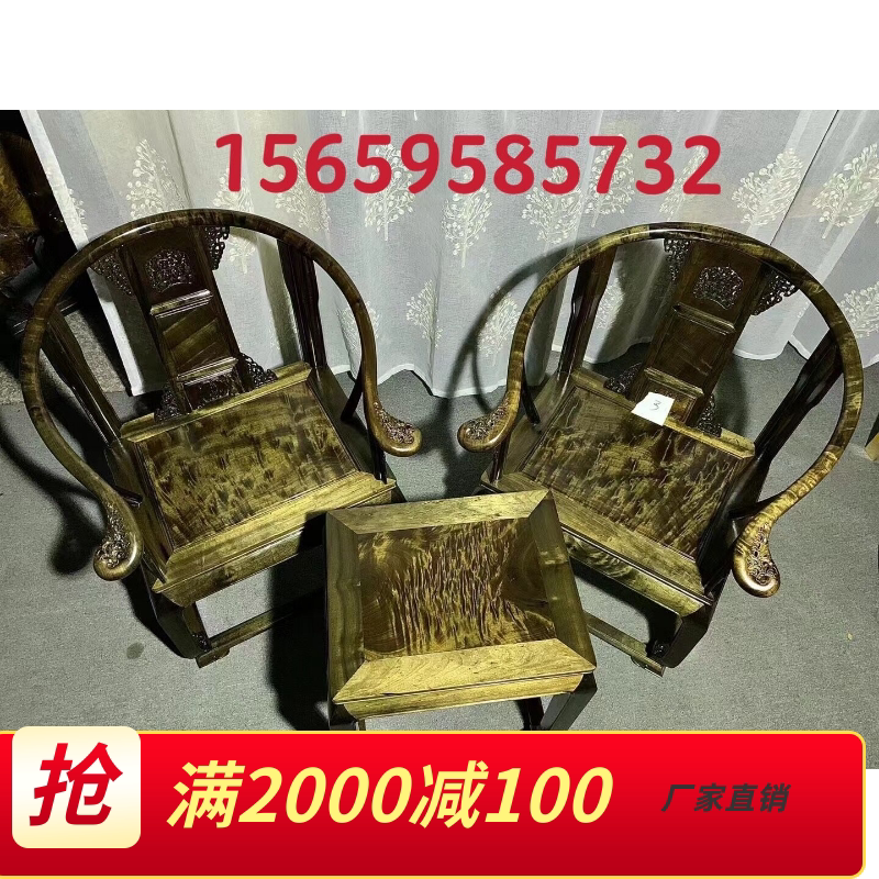 Jinsi Nanmu tea table small leaf Zhennan gloomy wood combination solid wood tea table classical coffee table Chinese furniture