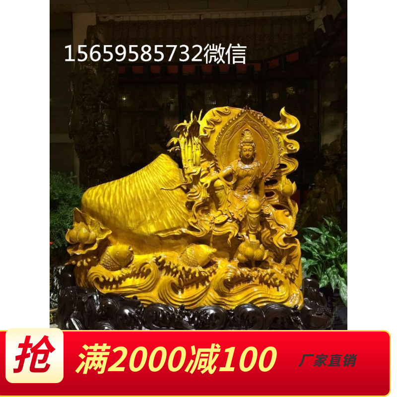 Jinyu Nan characters audio piece of gold wire nan craft gift decorated gold wire nanwood carving gold fixture