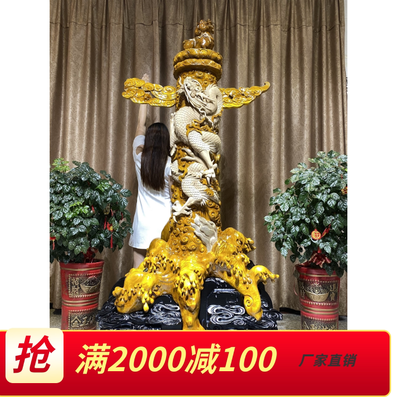 Sound wooden sheep, piercing, rocky, rocky, rocky, rocky, cowwater and bird animal dragon fenggan carving gift