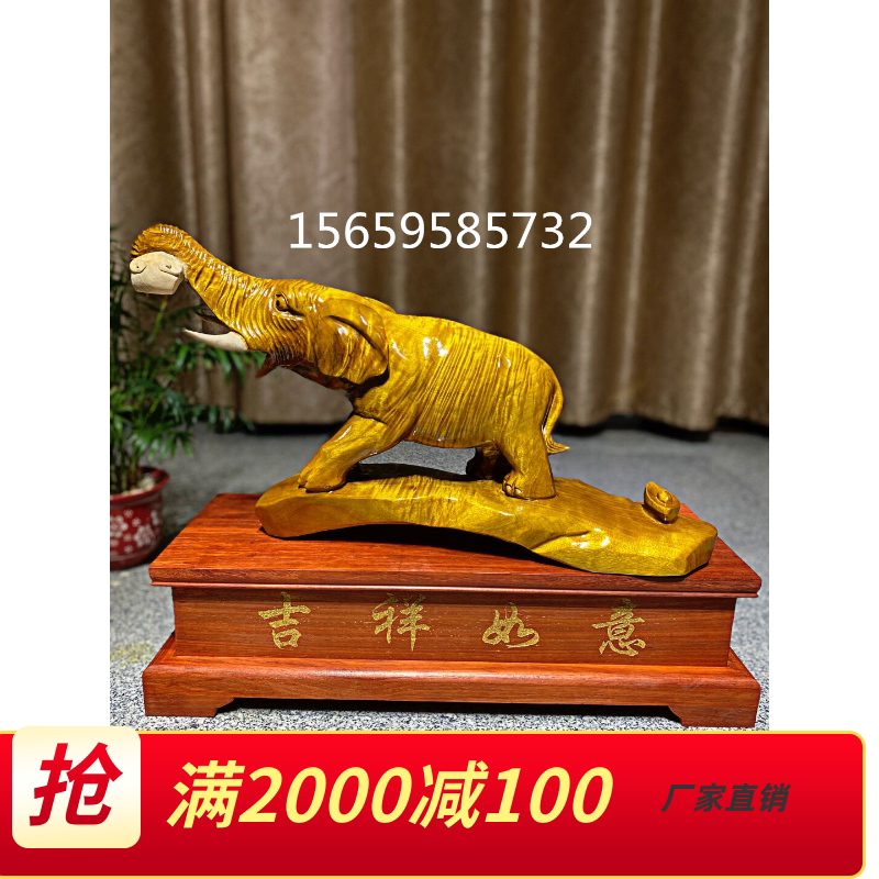 Sound Wooden Elephant Everigible Cliff Berkin Cattle Mallongcolumn Water Flower Bird Dragon Fenggan Engraving