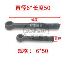 Movable joint bolt GB798 fisheye screw with hole bolt M8*40*50*60*80*90*100 Factory direct sales