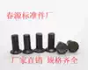 Solid rivets GB869 countersunk flat cone head iron rivets M10*16*80 factory direct sales