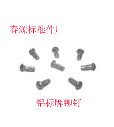 Knurled rivet M3*4*8*10M4*6*8*10 manufacturers direct sales
