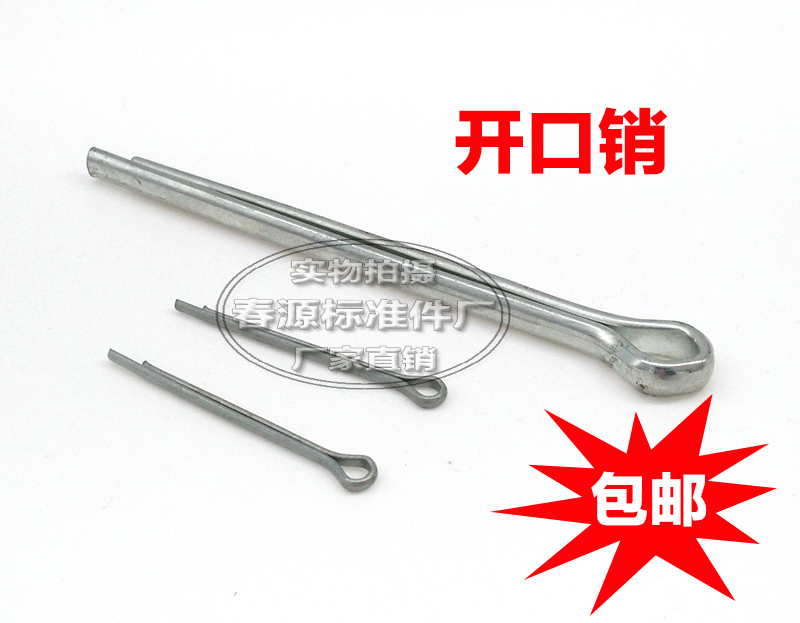Opening pin GB91 pin hair clip pin M2 5 * 20 * 25 * 30 * 40 * 50M3 * 20 * 25 * 30 * 35 * 40 * 50