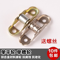 Plastic steel window single groove pulley single flat pulley push-pull window roller translational window wheel rugged pulley door and window accessories