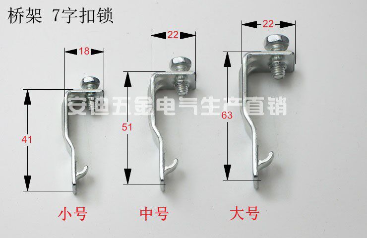 Bridge buckle lock 7 word button lock seven-word welding-free type large small and medium size galvanized bridge 7-word button