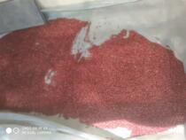 Pudding Rice Village 2021 Large Kidney Beans Northeast Farmhouse produces 500g of kidney beans