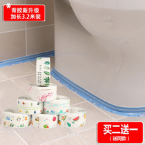 Buy 2 get 1) Toilet edge beautiful seam pasted kitchen and bathroom door and window gap paste waterproof mildew and moistureproof wash table corner sticker