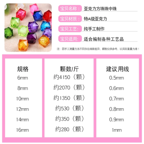 Акриловые бусины, браслет из бисера ручной работы, 12mm, DIY