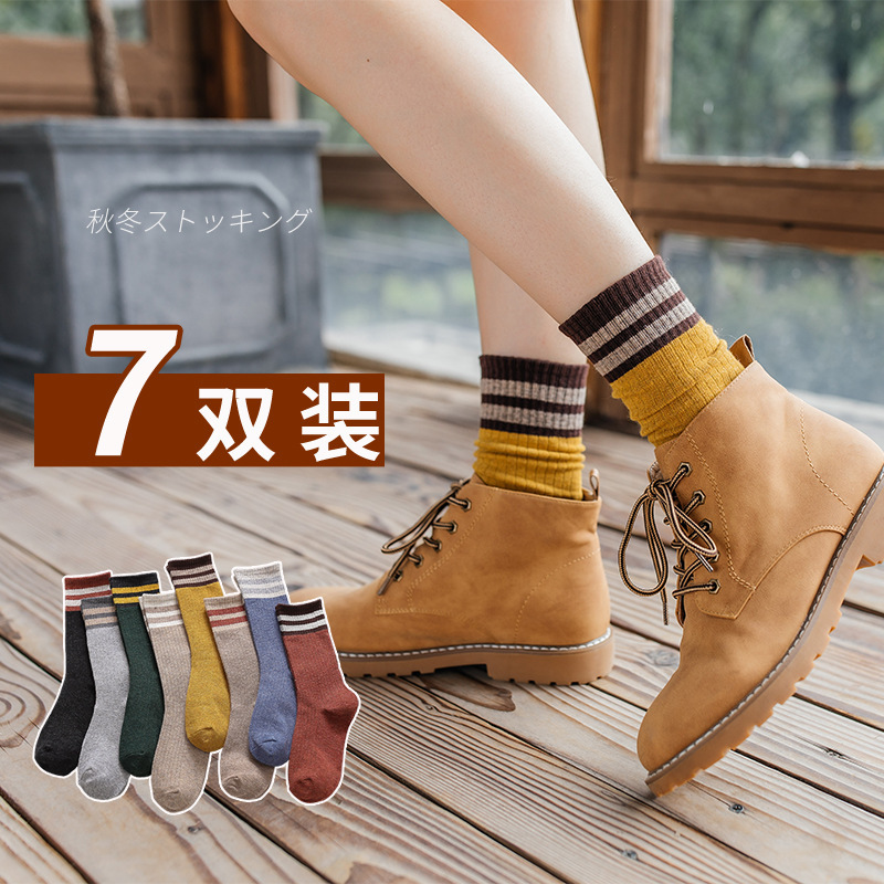 Pile Socks for Women, Japanese Style Autumn and Winter All-Cotton Women's Socks, Solid Color Double Stripe Retro Mori Style Short Boot Socks, Long Tube Socks