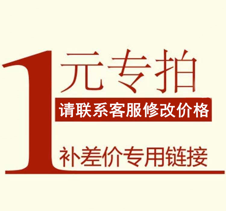 How much of the difference between the postage difference and the difference is how much the difference is made