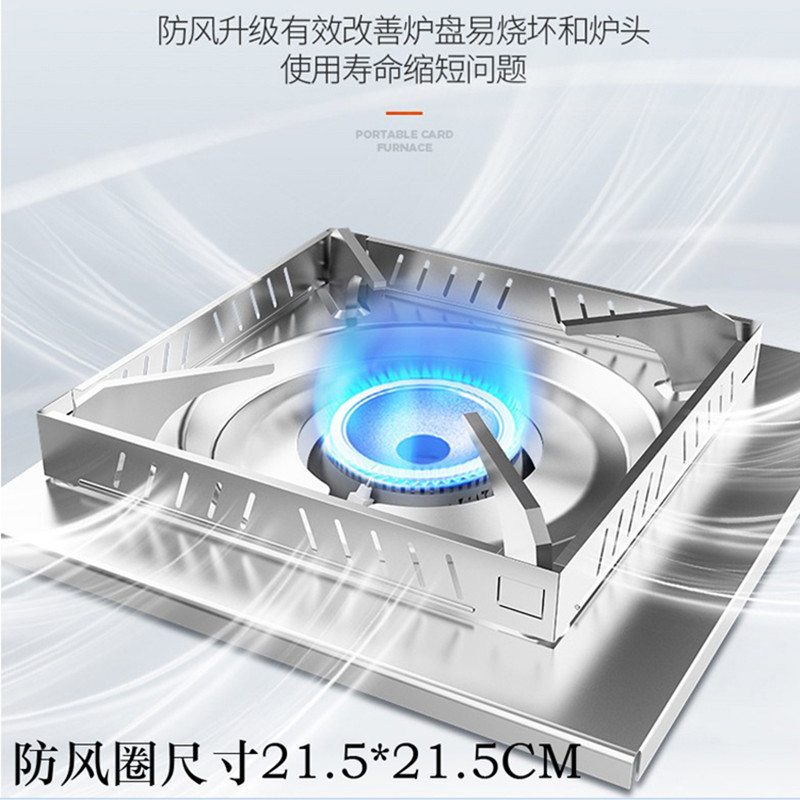Card-type furnace windproof ring gas stove windproof cover outdoor screen folding plate gas cooker wind shield stove head windproof plate