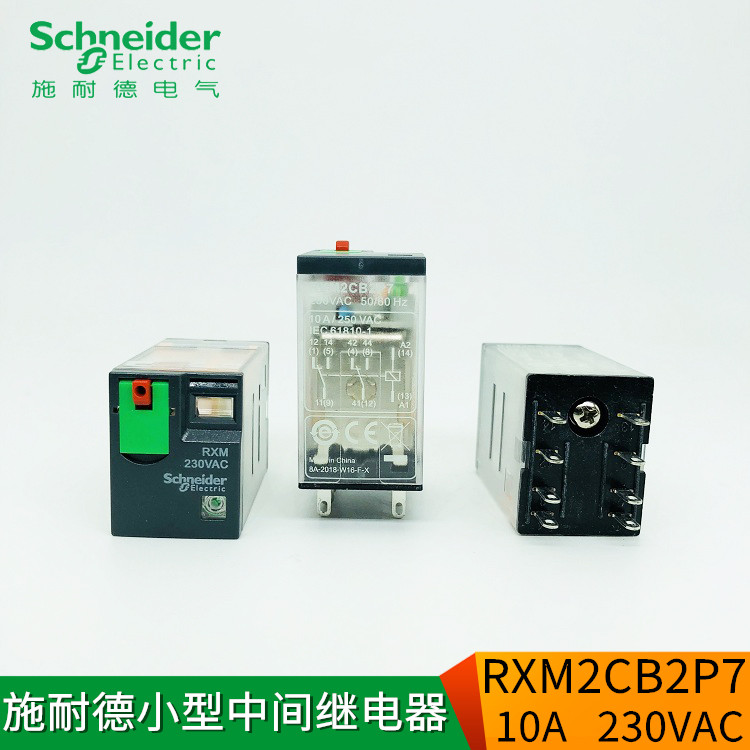 Original Schneider small intermediate relay 10A220V8 feet two open and two closed RXM2CB2P7