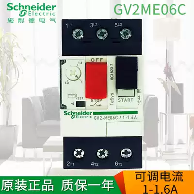 Schneider Motor Thermal Magnetic Circuit Breaker GV2ME06C GV2-ME06C 1-1 6A Motor Protection 3p