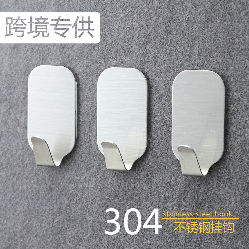 Stainless Steel Hook Free Punch Powerful Kitchen Adhesive Bearing Wall Wall-mounted Glued Hook Bathroom Without Mark of Sticky Glue Hanging Hood