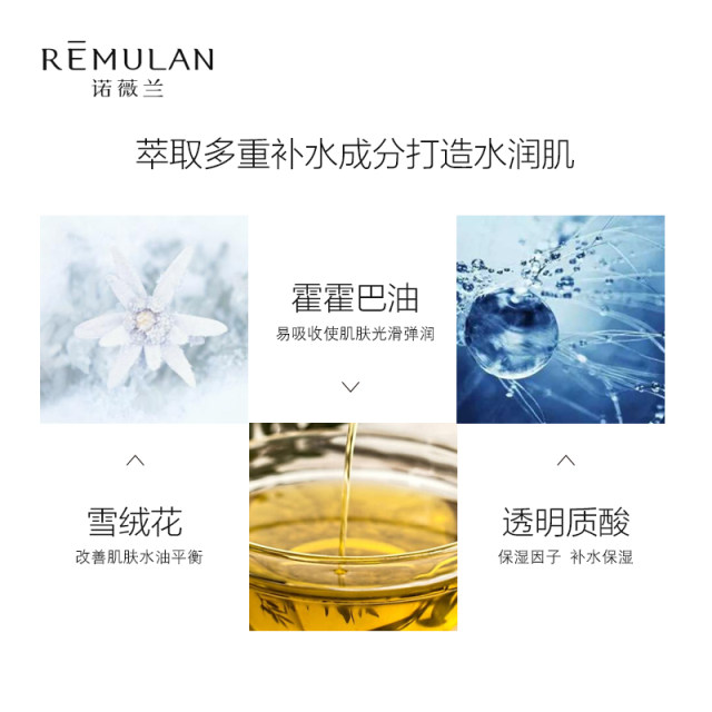 Novilan Qingying Hydrating Moisturizing Lotion Domestic facial hydrating moisturizing moisturizing brightening skin tone 100mlX1 ຂວດ