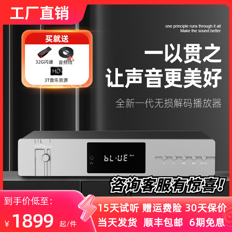 (New tasting fresh) All want DAC4 brand new lossless U-disk Bluetooth digital turntable decoder to play all-in-one-Taobao