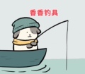 香香钓具的LOGO
