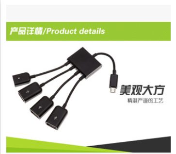 Hub USB - Ref 365638 Image 9