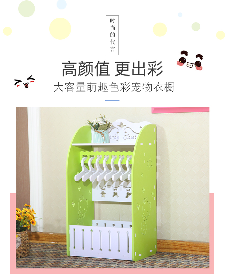 Chó nhỏ tủ quần áo mèo móc áo vật nuôi lưu trữ tủ trưng bày đứng Teddy hồng xuất khẩu tủ quần áo vật nuôi - Cat / Dog hàng ngày Neccessities bình uống nước cho mèo