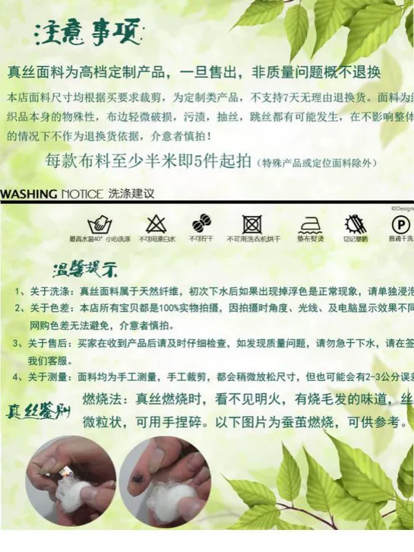 Tằm lụa tơ tằm màu đen và trắng rắn 50% vải lót lụa đáy vải lót cao cấp - Vải vải tự làm vải da may quần áo