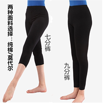 Stretch tight ballet practice pants Yoga practice pants Fitness exercise pants Bodybuilding gymnastics pants