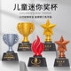 New Children's Day Kindergarten Primary School Student Class Graduation Mini Trophy Crystal Trophy Award Competition Souvenir