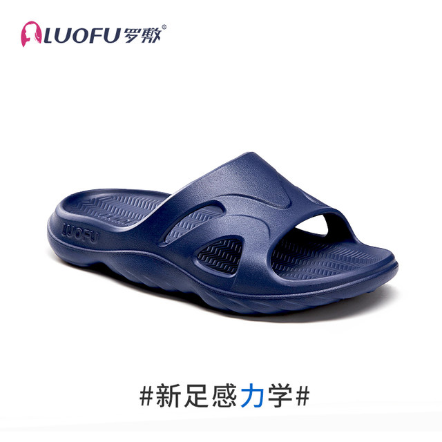 Luofu 2022 New Slippers Men's Sports Outdoor Arch Support Anti-Slip Home Bath Couple Massage Sandals Slippers