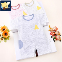 Newborn cotton short sleeve baby conjoined summer clothes for men and women baby clothes thin cotton open thin climbing clothes