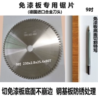 9 -INCH PAINT -FREE BOARD Специальный тип (немецкие зубы)