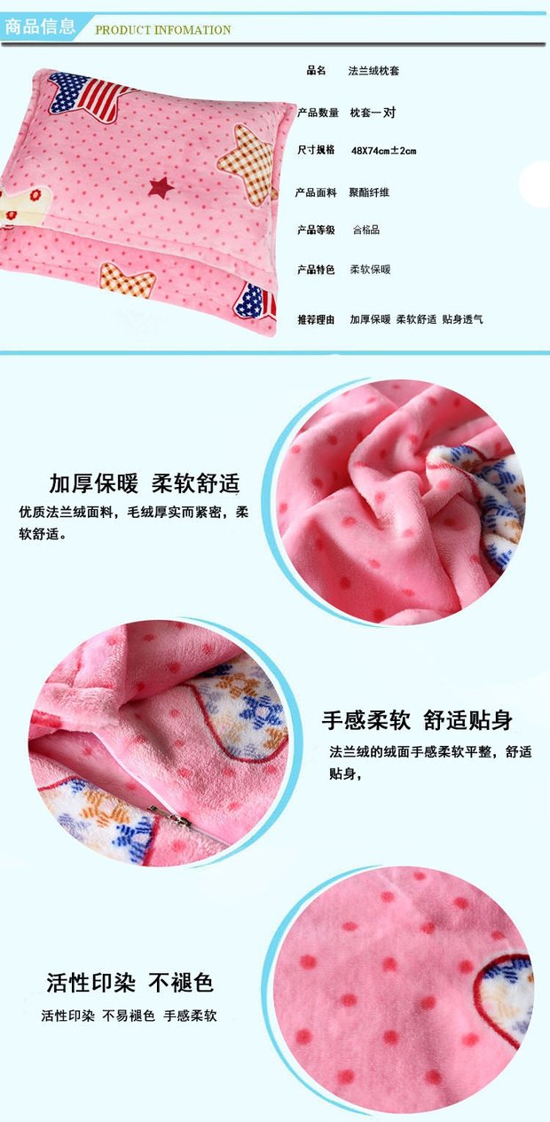 Mùa đông dày flannel vỏ gối ấm Falais vỏ gối 48X74 san hô lông cừu đơn gối - Gối trường hợp gối chặn vỏ đỗ