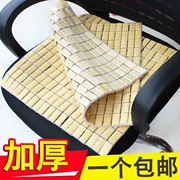 Summer ghế văn phòng ghế đệm ăn đệm mùa hè mat ghế máy tính đệm sofa đệm tre mat Mahjong - Ghế đệm / đệm Sofa