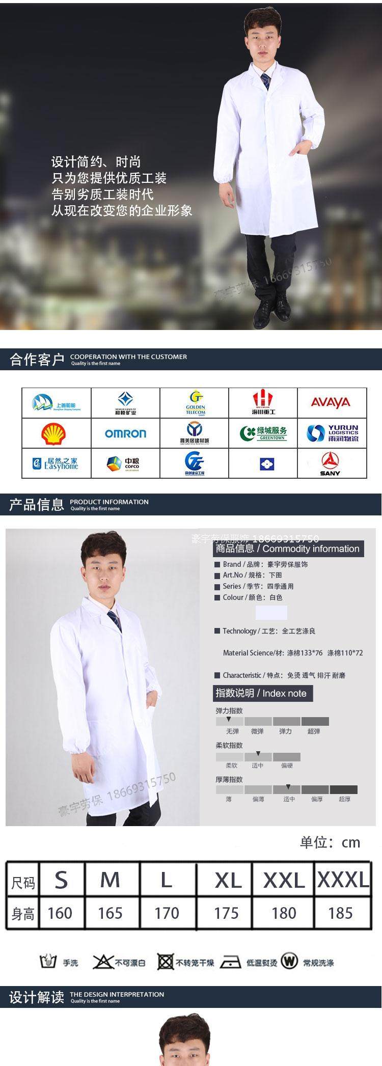 Vêtement de travail en polyester - Ref 1913600 Image 6