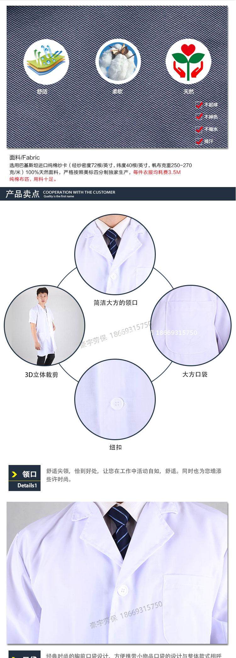 Vêtement de travail en polyester - Ref 1913600 Image 10