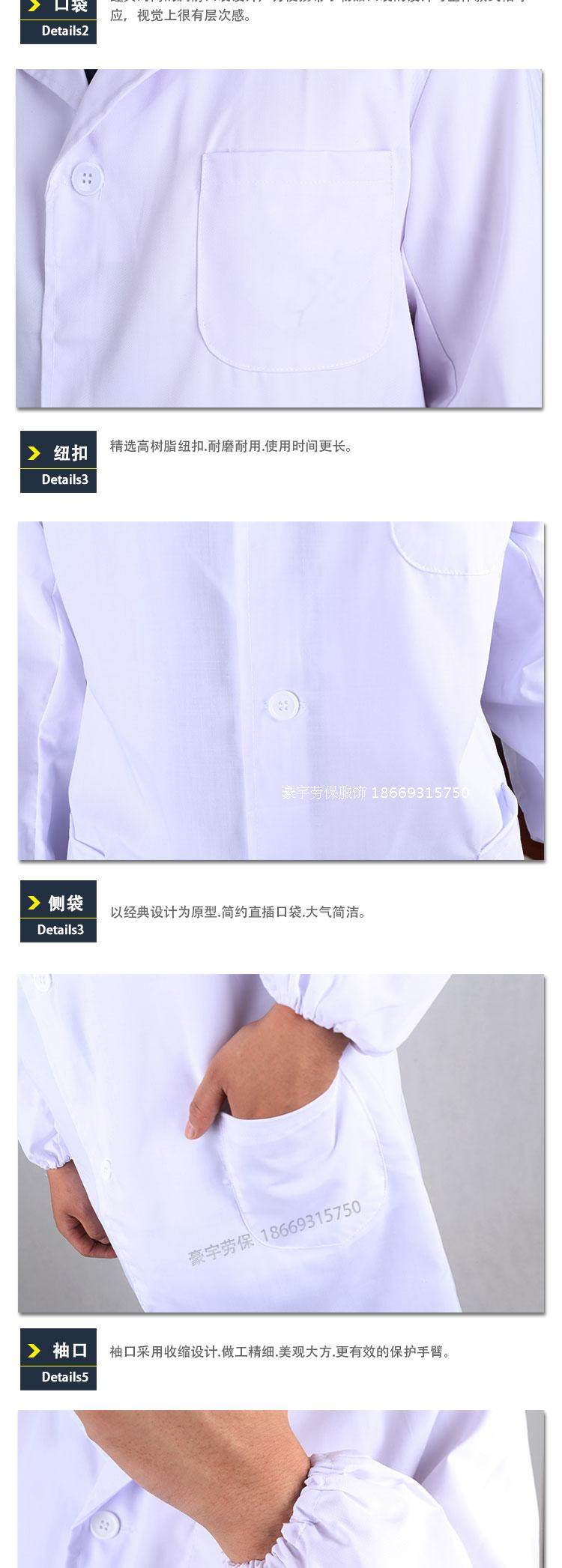 Vêtement de travail en polyester - Ref 1913600 Image 11